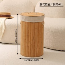髒衣籃竹編大號髒衣簍衣服玩具收納筐收納桶帶蓋可折疊整理收納筐, 如圖所示475
