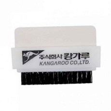 누벅지우개 캉가루 스웨이드브러쉬지우개 스웨이드지우개 스웨이드클리너