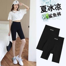 SPLELED 鯊魚褲 夏季薄款無痕提臀瑜珈褲