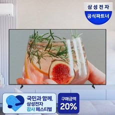 삼성전자 43인치 LH43BECHLGFXKR 사이니즈 비즈니스 티비 UHD 4K 에너지 효율 1등급 스마트 LED TV, 방문설치, 스탠드형, LH43BEFHLGFXKR, 107.9