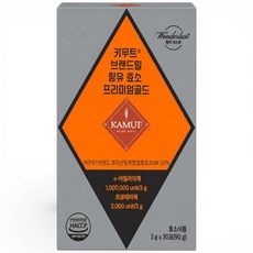 프리미엄 골드 카무트 효소 분말 100% 식약청 인증 역가 100만 이상, 30회분, 1박스
