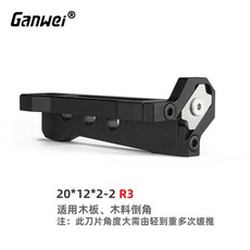 충전기 엣지 트리머 트리머 각도 BONNE 3 커터 파이프 트리밍 커팅기 목공 재단, R3 블레이드 트리머, 1개