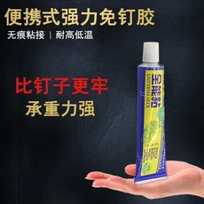 免打孔安裝 窗簾杆支架 伸縮杆固定器 托架配件, 1個, 1支免釘膠可承重380斤以上,不含杆只買配件選這個