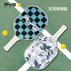 匹克球套裝 匹克球拍 玻璃纖維木拍 成人比賽訓練運動pickleball, 1個, 宇航員,木拍一支+2球+收納袋