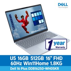 델 2025 16 플러스 코어Ultra5, DDB16250-WH05KR, WIN11 Home, 16GB, 512GB, 아이스 블루