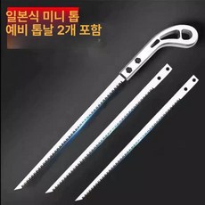 목재 목공 원형 미끄럼방지 핸드 접목 핸디형 야외, 1개, 일본식 치킨 헤드 톱 예비날 2개 포함, 기본 색상