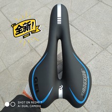 XIONGXING 自行車 矽膠 軟座墊 全新, 如圖所示, 1個