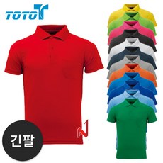 토토 긴팔티 쿨카라 단추 단체복-K 13색상 공용