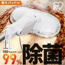 STM- STMP-240 스팀 클리너 스팀 걸레 바닥 청소 코드식 경량 걸레 제균 자립