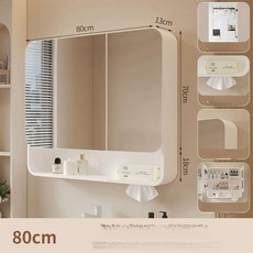 욕실 수납장 화장실 수건장 상부장 벽걸이 벽부착 수납, 1개, 80x88 하단 칸 기본형 무조명
