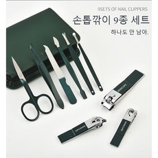 프리미엄 손발톱 깎이 키트 그린 1개, 수량