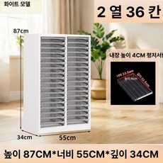철제캐비넷 철제수납장 철제서랍장 네일샵 대형 화장품보관함 캐비닛 회색과흰색/12서랍(L서랍), 화이트 더블 36 4cm