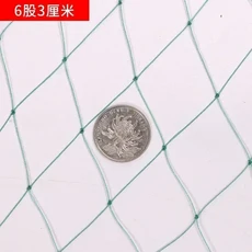 그물망 울타리 촘촘한 새 동물 메쉬 나일론 보호망 휀스 안전망 5m 정원 조류 증거 그물 작물 물고기 연못, 01 wide 1x5m, 13 6shares 3cm hole