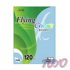투요 플라잉칼라 파랑 A4 20매 컬러색지 컬러용지a4 A4용지