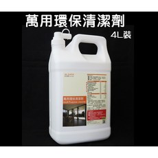 Mr.EatOil 除油師 萬用環保清潔劑 橘香清爽宜人 迅速分解環境臭味, 1個, 4L, 4L