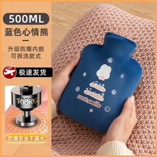 註水式熱水袋暖手袋熱水袋暖水袋暖寶寶暖肚子暖手熱水袋註水女大號熱敷暖肚子暖水袋小號隨身灌水暖手寶衝水暖手袋, 藍色心情熊【500ml】內膽PVC
