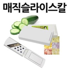 (재고정리)오이미용채칼 오이마사지 채썰기 채칼, 오이마사지 채칼, 1개, 단일상품1