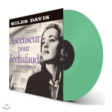 [LP] Miles Davis 사형대의 엘리베이터 영화음악 (Ascenseur pour l'Echafaud OST) [그린 컬러 LP]