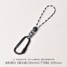 金屬掛鉤 登山揹包EDC快掛扣, 扁扣 迷彩黑白 適用口徑9CM內