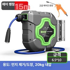 자동 호스릴 벽걸이형 물호스릴 세차용 호스 워터건 플라스틱 정원 물주기, 2. 15m 6.5x10 호스릴, 1cm