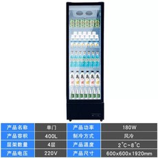 맥주 진열 편의점 공냉식 1번 냉장고 업소용 냉장고, Y. 검정 400L 팬 냉각물 보충X