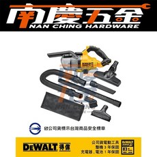 南慶五金 含稅 DEWALT 德偉 20VMax 手持式吸塵器 DCV501LN, 主機+5.0*2+充
