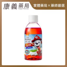 【Lab52齒妍堂】兒童學習刷牙漱口水-葡萄口味, 1個