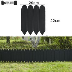 머스코 가정용 정원 플라스틱 울타리 펜스 화단 격자형 토양 차단막, 블랙 22cm 20cm 10개 총 길이 2m