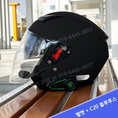 4계절 하프 헬멧 고성능 블루투스 헤드셋 포함 듀얼렌즈 클래식 통풍 바이크 오토바이, 매트블랙 + C20 블루투스