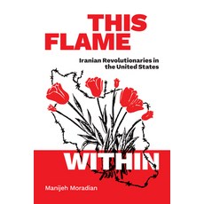 (영문도서) This Flame Within: Iranian Revolutionaries in the United States Paperback, Duke University Press, English, 9781478018810