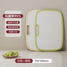 抗菌防黴壁掛式菜板砧板, 1個, 菜板丨綠色【抗菌防黴】