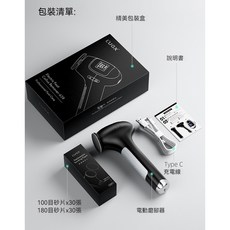 NIKA 電動磨腳器 2025年最新款 磨腳機 磨皮機 去腳皮機 修足器, 黑色, 黑色+贈送砂輪片