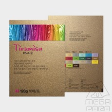 미니파라 펄팬시페이퍼 티라미수 A4 황금색 120g 10매입 포토용지