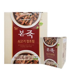 본죽 본 쇠고기 미니 장조림, 680g, 2개