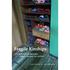 (영문도서) Fragile Kinships: Child Welfare and Well-Being in Japan Paperback, Cornell University Press, English, 9781501778247