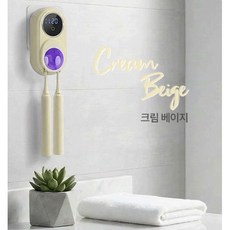푸드앤 에코너- MS3 티스프로 UV-C 칫솔 살균기, 크림베이지, 에코너 MS3