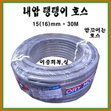 승리호스 탱탱이호스 실호스 회색호스 이중코팅 꼬임방지 15mm 30M, 회색, 1개