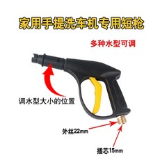 하수구 고압세척 노즐 청소 하수구 세트 파이프 30미터 셋 고압호스 배관, T. 가정용 휴대용 세차용 특수 단 검정색