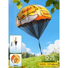 손 던지기 낙하산 장난감 교육 야외 재미 스포츠 게임, 낙하산 오리 새끼 1마리