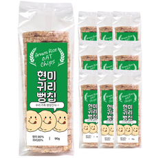 현미 귀리 뻥튀기 통곡물 저당 과자 국내 간식 뻥칩, 2세트, 450g