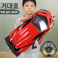 람보르기니RC카 슈퍼카 스포츠카 무선 제스처 감지, 배터리1개, I. 빨강(대형) 휠리모컨 원클릭 도어