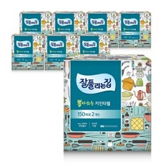 잘풀리는집 뽑아쓰는 키친타월 150매 2입 x 8팩(BOX), 8박스