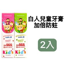 白人兒童牙膏 加倍防蛀 草莓 蘋果 65g 2入裝, 1個, 白人兒童牙膏加倍防蛀(1+1)