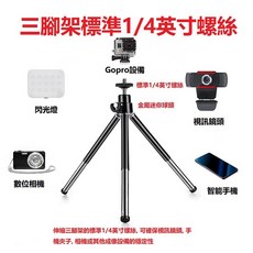 【JINPEI 錦沛】2K QHD解析度 自動補光 美顏 網路視訊攝影機 視訊鏡頭 網路攝影機 Webcam, 鏡頭支架*1, 黑色