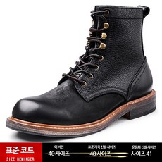 컴뱃 부츠 워커 빈티지 가죽 콤비 레이스업 신발 키높이 남자 수제화 소가죽