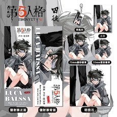 桃園出貨 第五人格囚徒週邊主題係列鐳射票雙閃吧唧鑰匙扣小卡明信片禮物, 1個, 囚徒,6件主題系列套裝