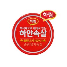 하림 하얀속살 슬림 닭가슴살 캔, 135g, 1개