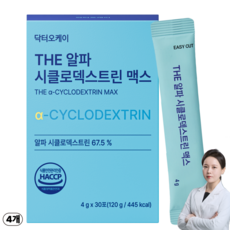알파CD 알파시클로덱스트린 분말 식약청인증 HACCP, 4개, 30회분