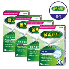 폴리덴트 5분 퀵 36정x3개+나이트 36정 의치 세정제, 폴리덴트 5분 퀵 36정x3개+나이트 36정 의치 세정