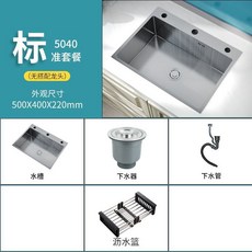 304不銹鋼水槽 可開發票 廚房手工納米水槽 洗手洗菜盆 加厚拉絲不鏽鋼小洗碗池, 1個